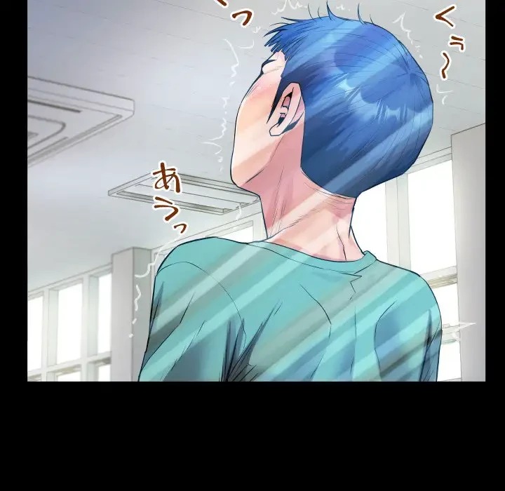 健気な珠子さん 第20話 - 64