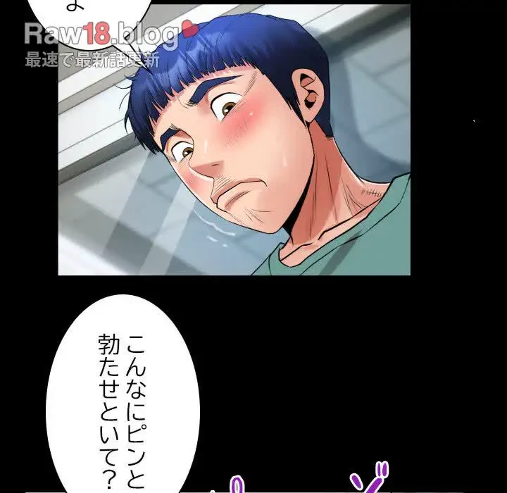 健気な珠子さん 第20話 - 72