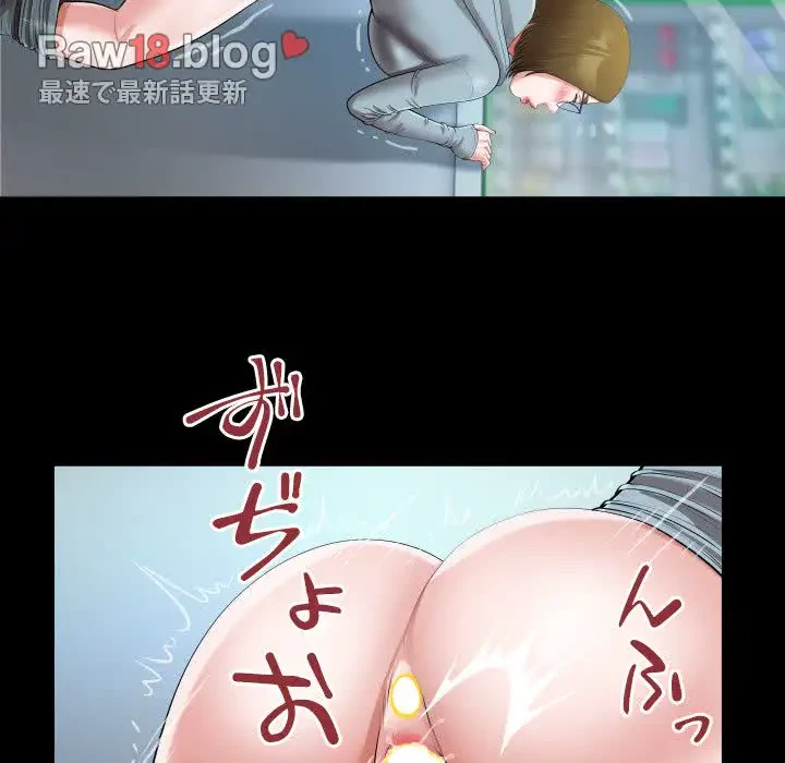 健気な珠子さん 第20話 - 79