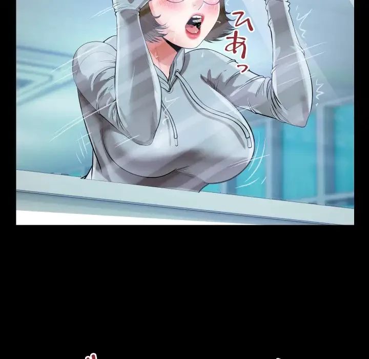 健気な珠子さん 第20話 - 81