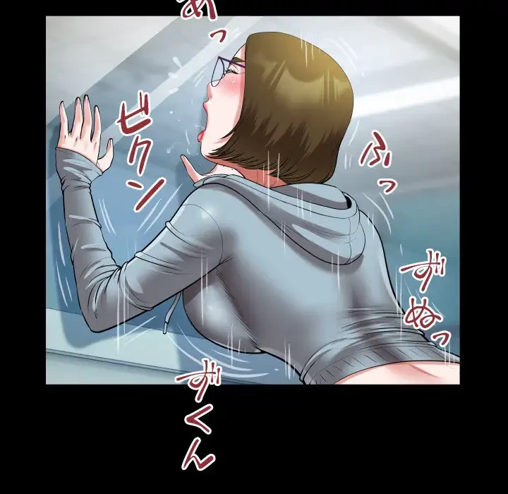 健気な珠子さん 第20話 - 83