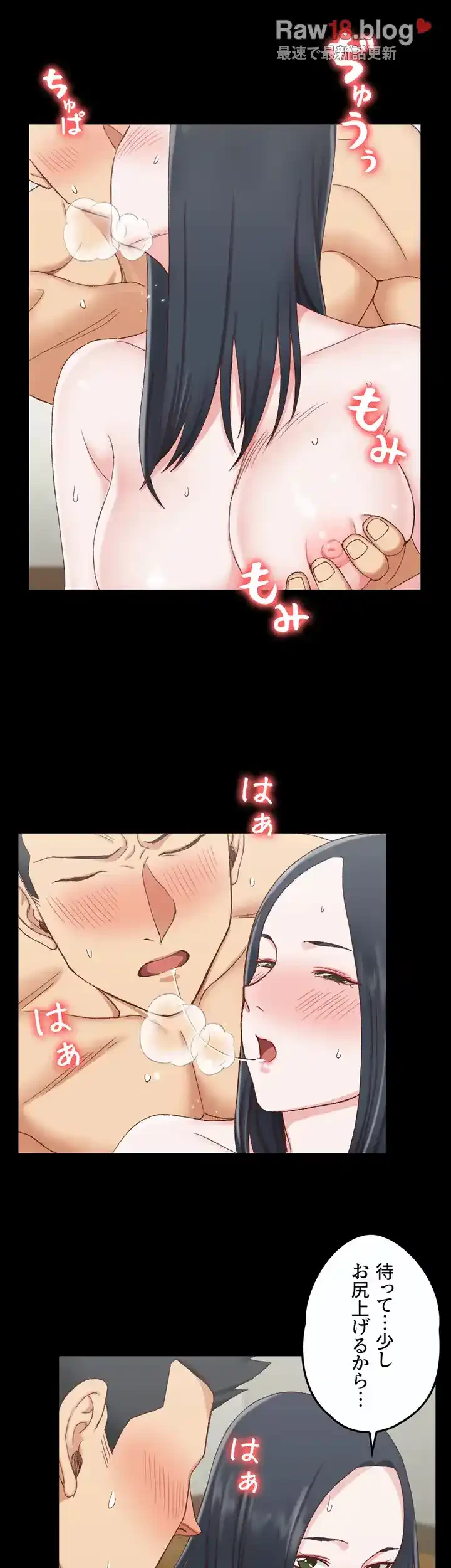 103号室のエロライフ 第78話 - 22