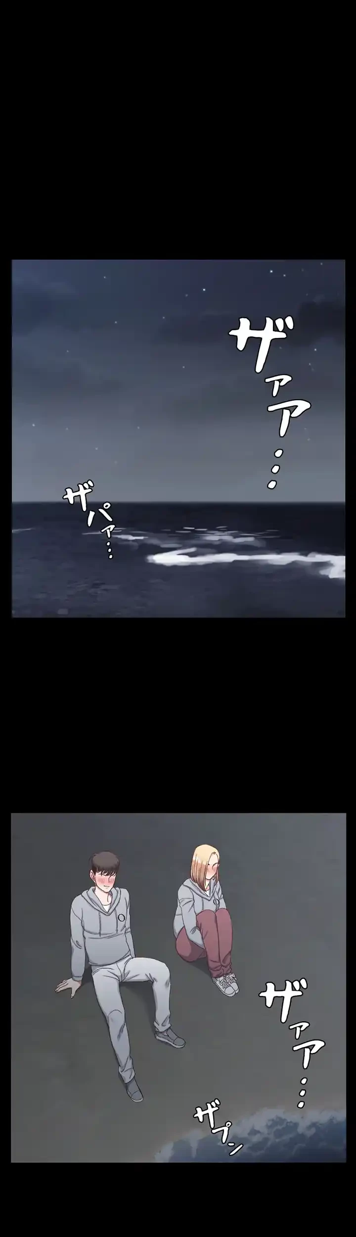 103号室のエロライフ 第78話 - 39