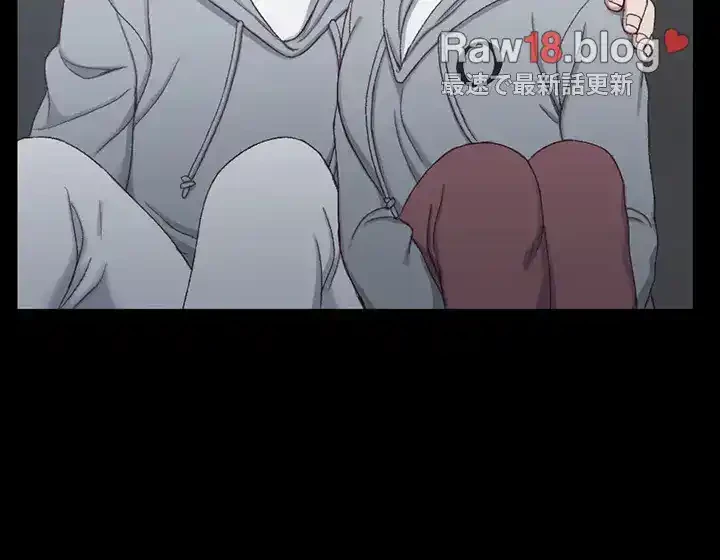 103号室のエロライフ 第78話 - 44