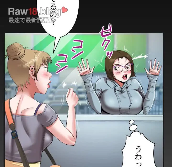 健気な珠子さん 第21話 - 6