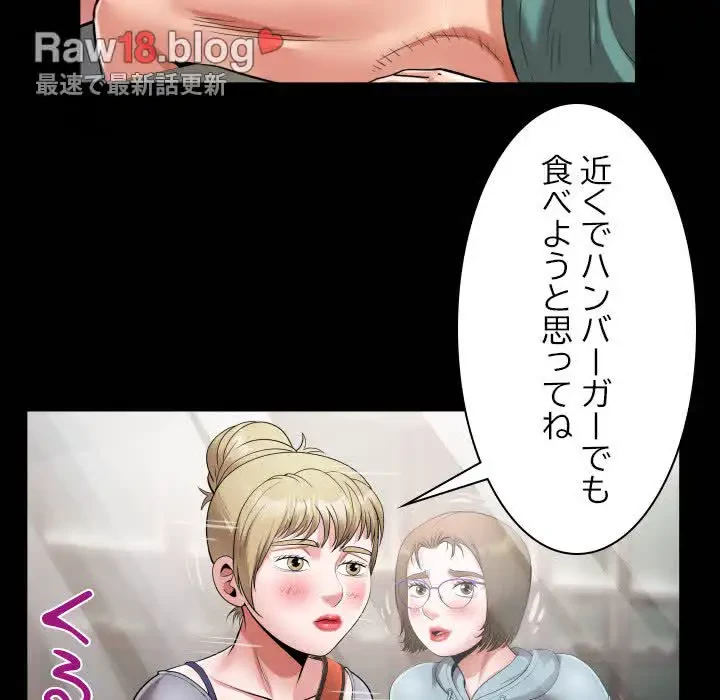 健気な珠子さん 第21話 - 21