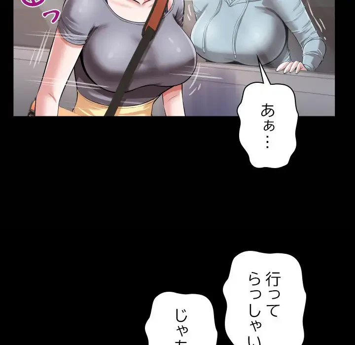 健気な珠子さん 第21話 - 22