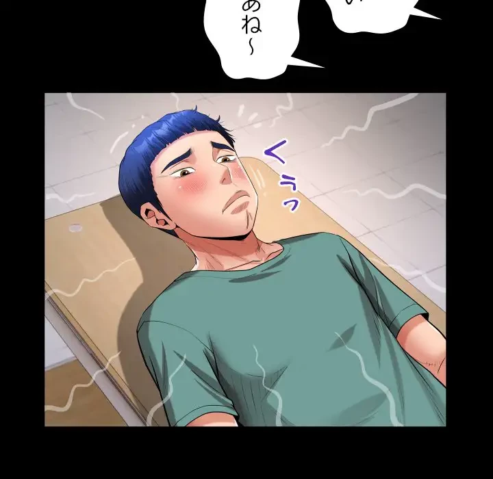 健気な珠子さん 第21話 - 23