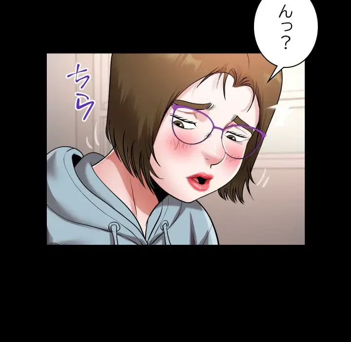 健気な珠子さん 第21話 - 25