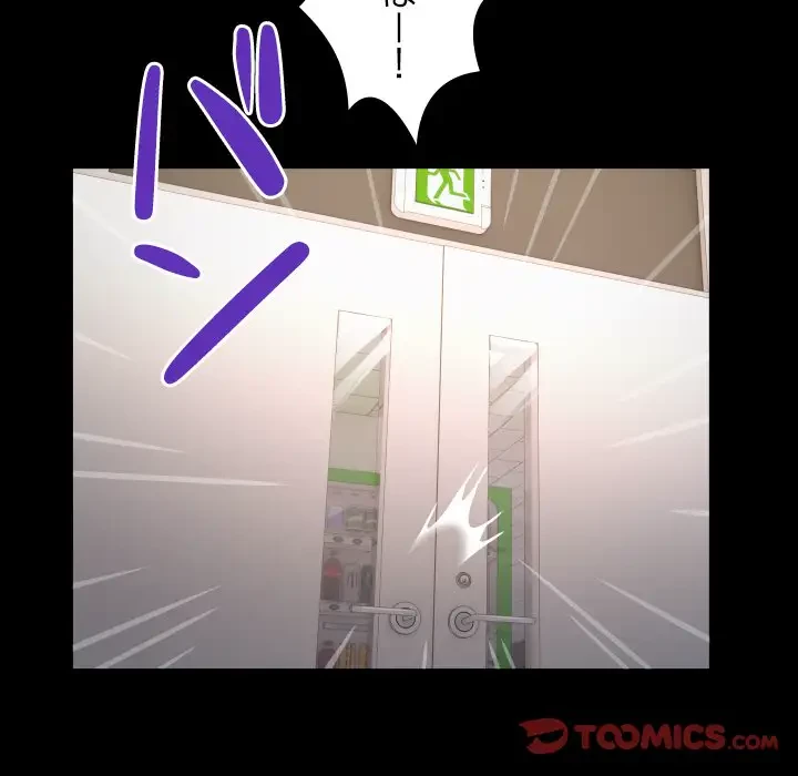 健気な珠子さん 第21話 - 32