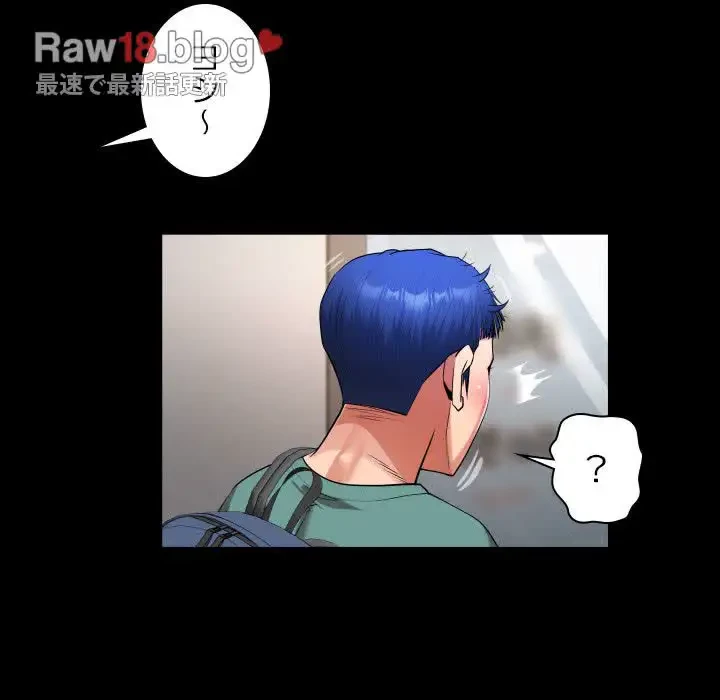 健気な珠子さん 第21話 - 34