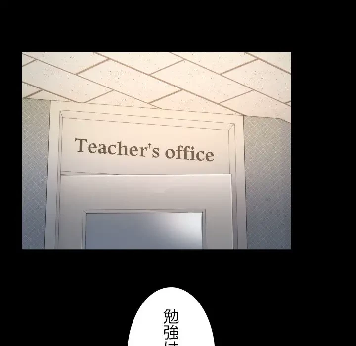 健気な珠子さん 第21話 - 38