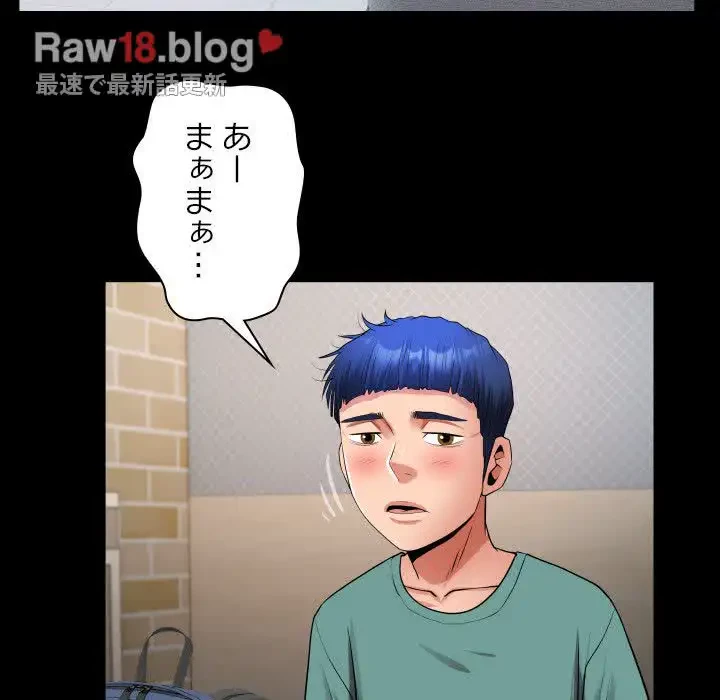 健気な珠子さん 第21話 - 40