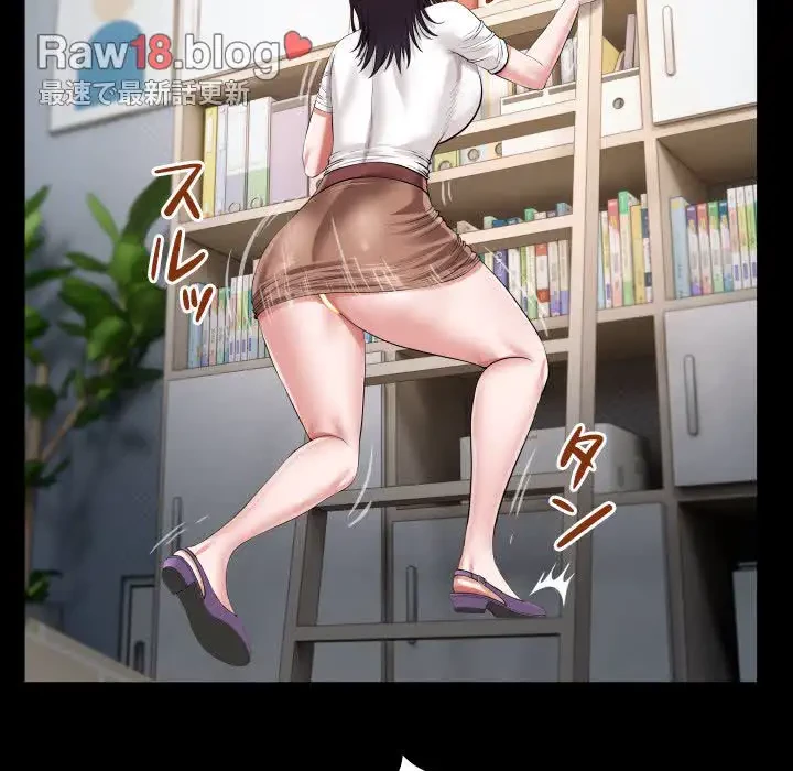 健気な珠子さん 第21話 - 47