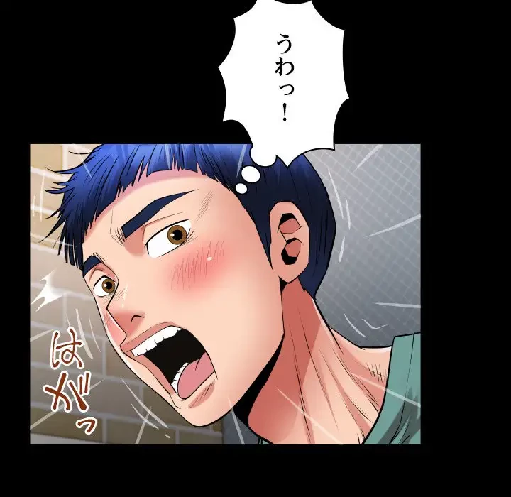 健気な珠子さん 第21話 - 48