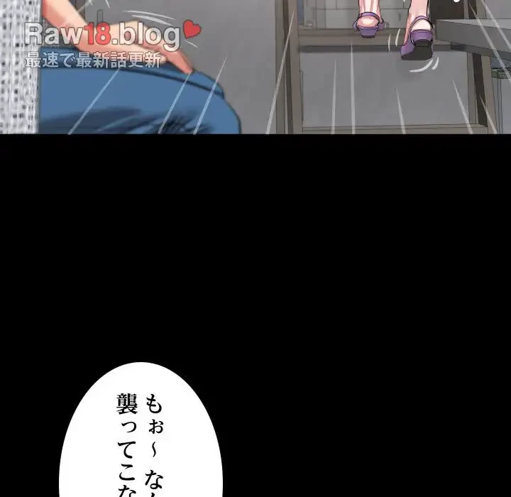 健気な珠子さん 第21話 - 53