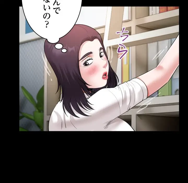 健気な珠子さん 第21話 - 54