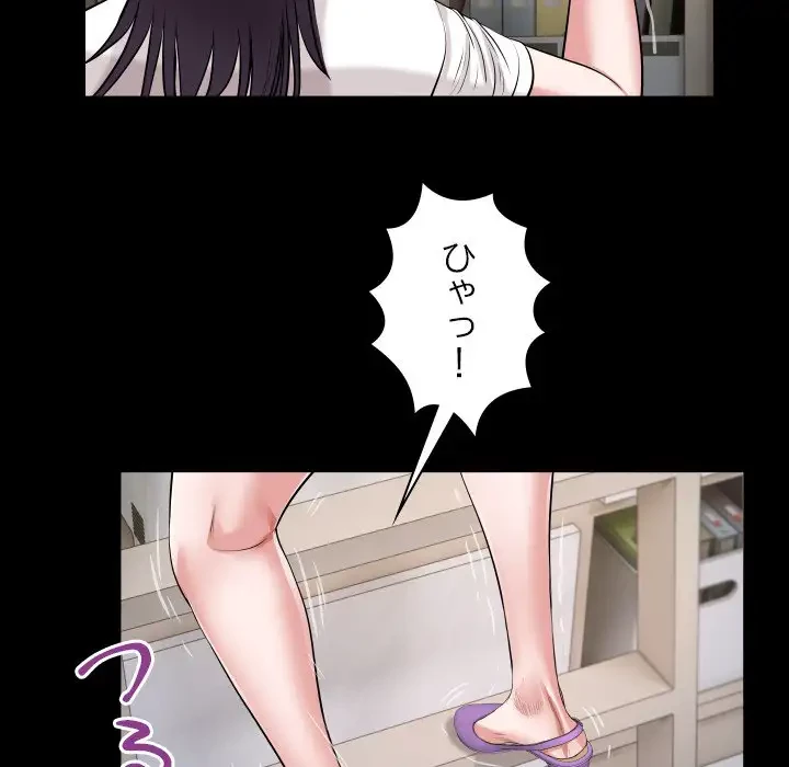 健気な珠子さん 第21話 - 57