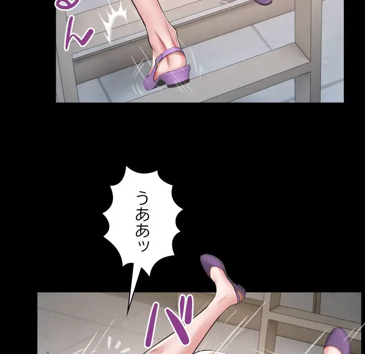 健気な珠子さん 第21話 - 58