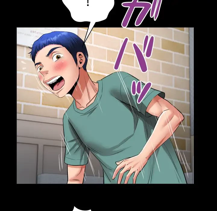 健気な珠子さん 第21話 - 60