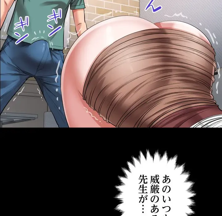 健気な珠子さん 第21話 - 71