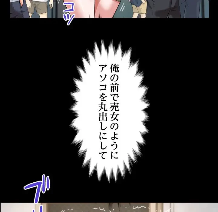 健気な珠子さん 第21話 - 73