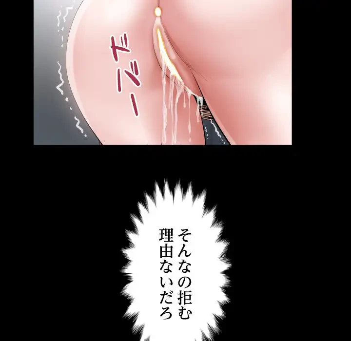 健気な珠子さん 第21話 - 76