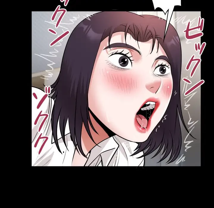 健気な珠子さん 第21話 - 81