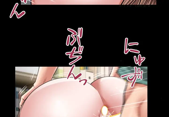 健気な珠子さん 第22話 - 4