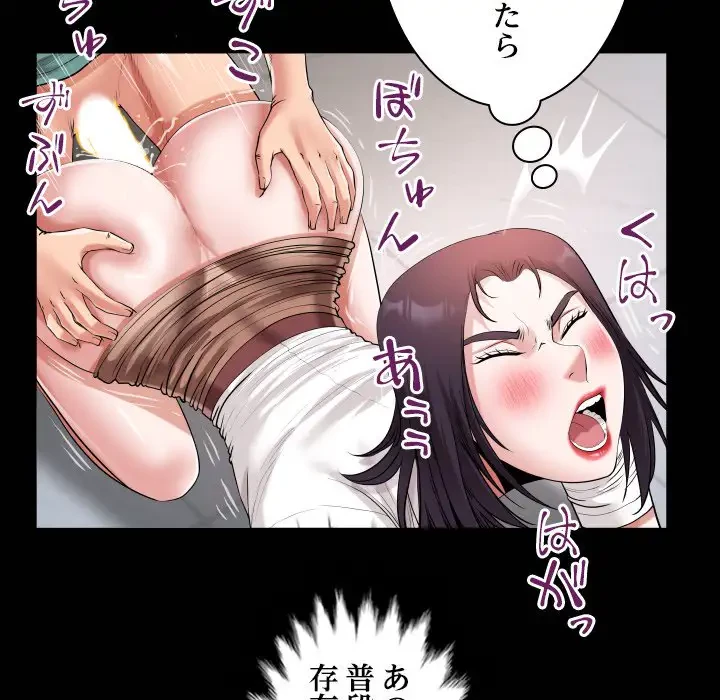 健気な珠子さん 第22話 - 20