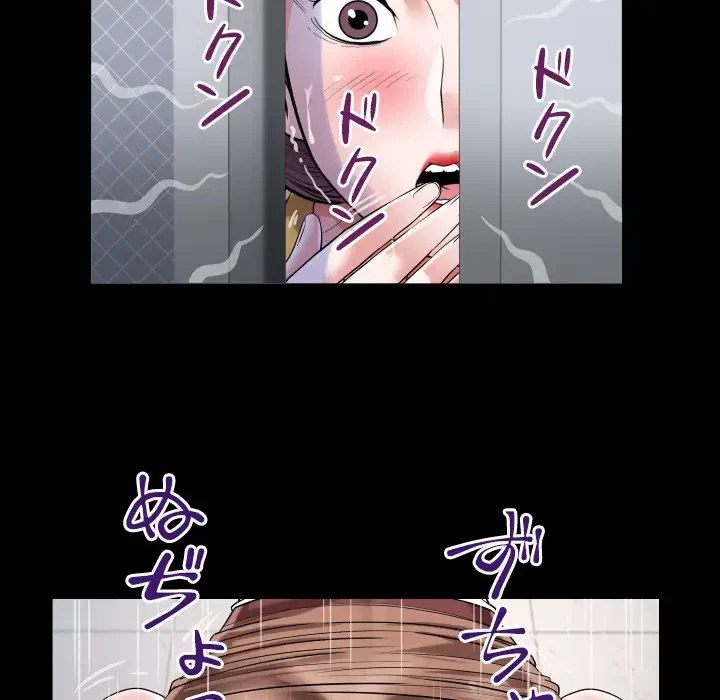 健気な珠子さん 第22話 - 23