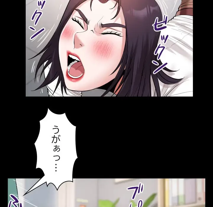 健気な珠子さん 第22話 - 27