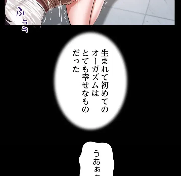 健気な珠子さん 第22話 - 31