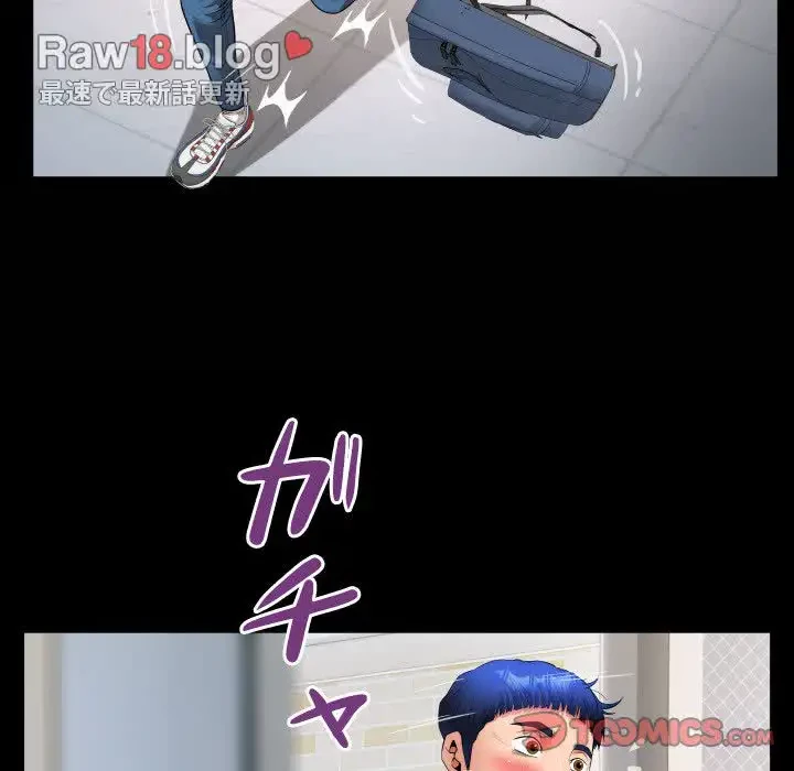 健気な珠子さん 第22話 - 34