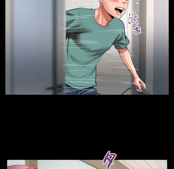 健気な珠子さん 第22話 - 35