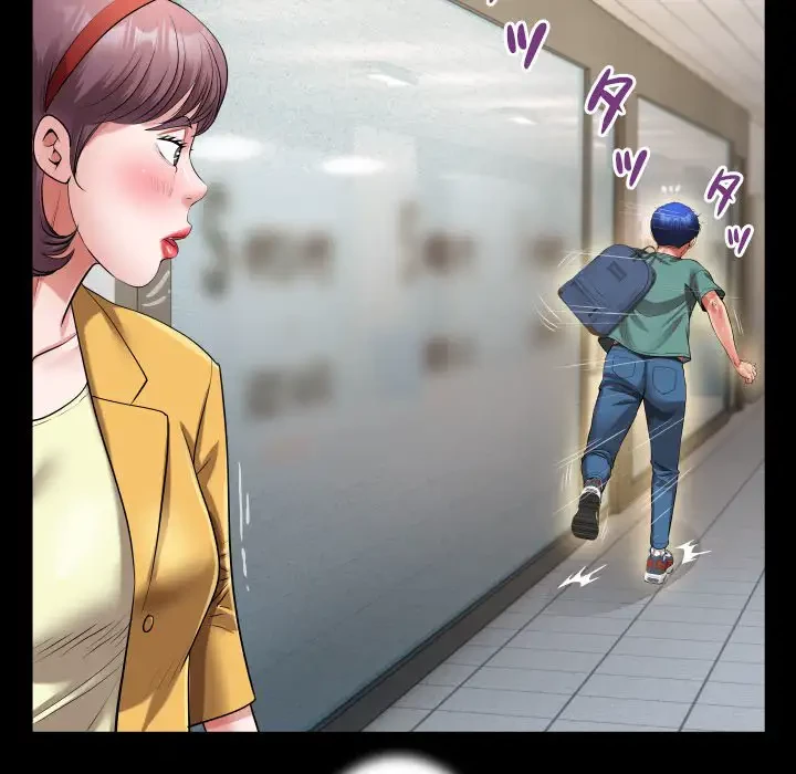 健気な珠子さん 第22話 - 36