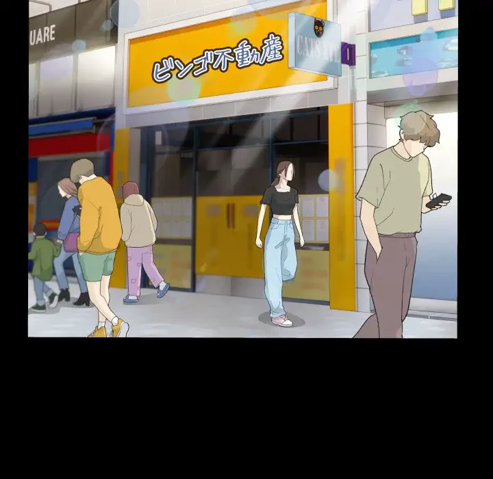 健気な珠子さん 第22話 - 41