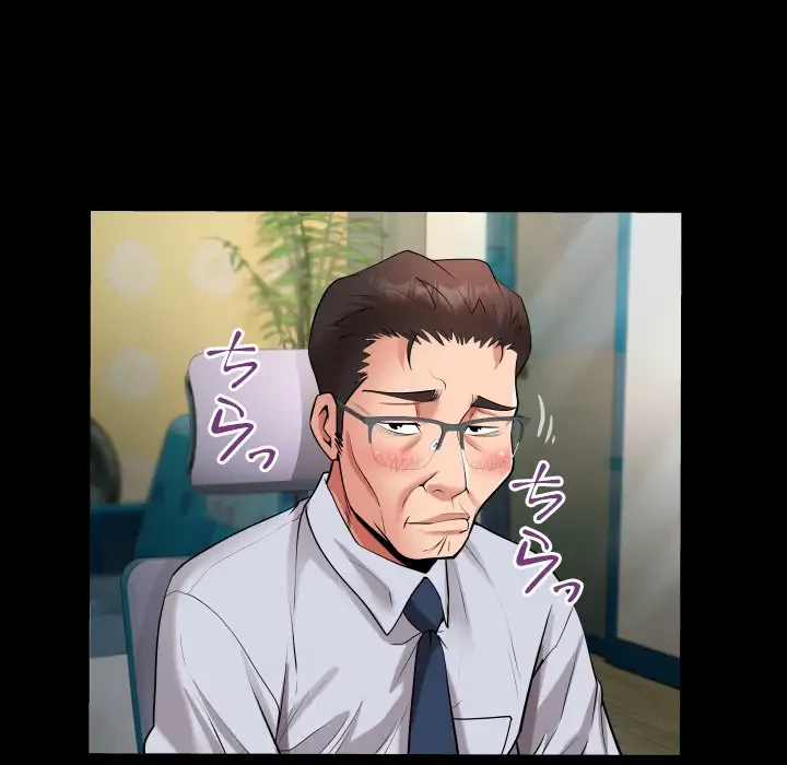 健気な珠子さん 第22話 - 42