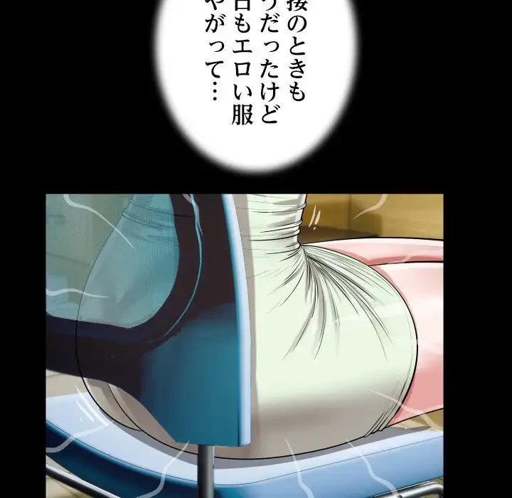 健気な珠子さん 第22話 - 45