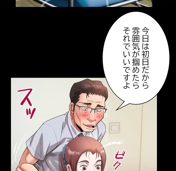 健気な珠子さん 第22話 - 46