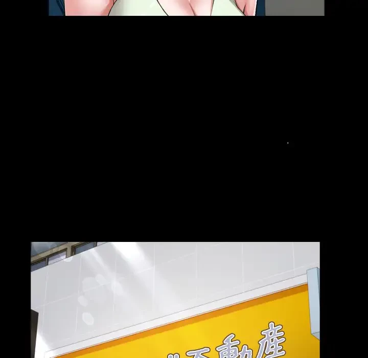 健気な珠子さん 第22話 - 56