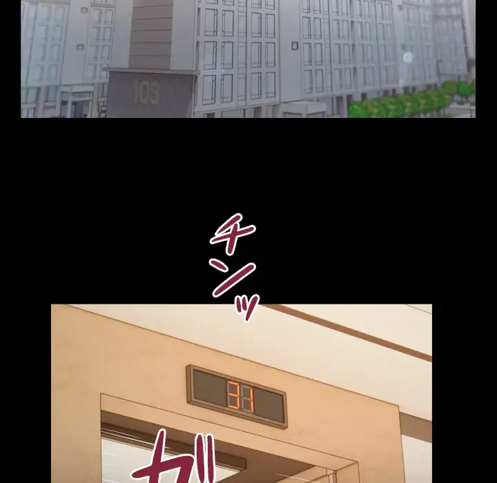 健気な珠子さん 第22話 - 69