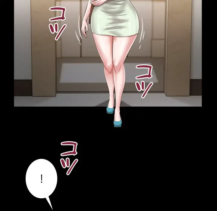 健気な珠子さん 第22話 - 71