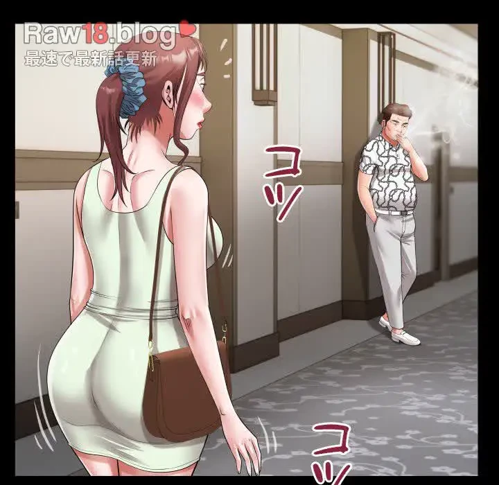 健気な珠子さん 第22話 - 72