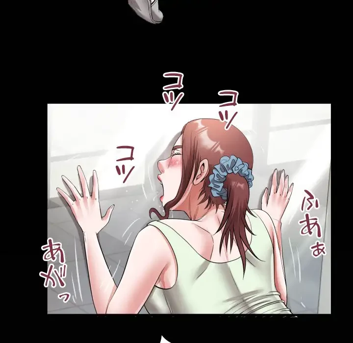 健気な珠子さん 第22話 - 89