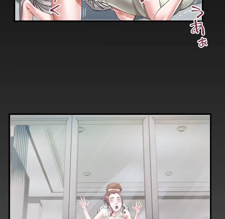 健気な珠子さん 第22話 - 92