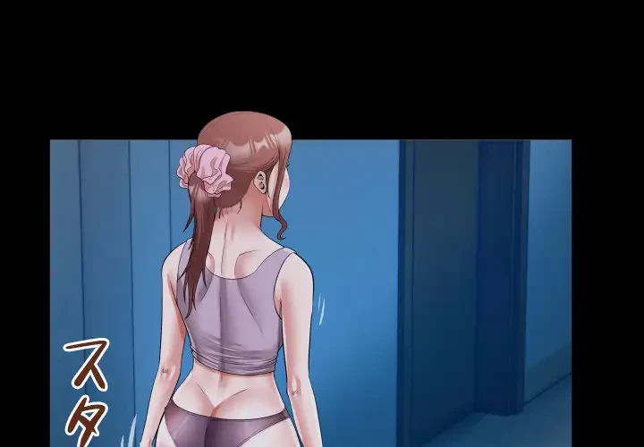 健気な珠子さん 第24話 - 3