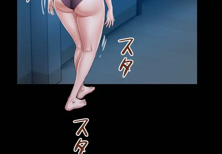 健気な珠子さん 第24話 - 4