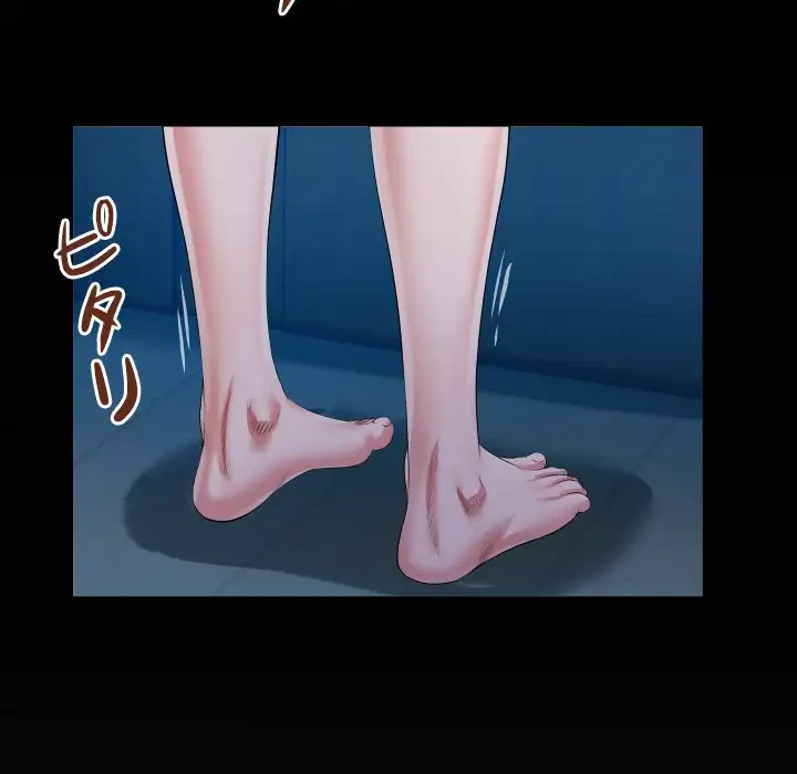 健気な珠子さん 第24話 - 5