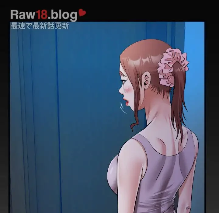 健気な珠子さん 第24話 - 6